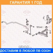 ����������� Tatsumi / TEF1642 �������� 12 ��� TEF1642 ����