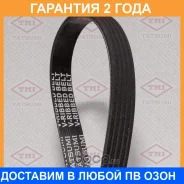 ������ ������������ 5PK1545 Tatsumi / TFB1004 �������� 24 ��� TFB1004 ����