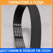 ������ ������������ 7PK2060 Tatsumi / TFB1027 �������� 24 ��� TFB1027 ����