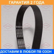 ������ ������������ 6PK1210 Tatsumi / TFB1053 �������� 24 ��� TFB1053 ����