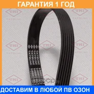 ������ ������������ 6PK2315 Tatsumi / TFB1110 �������� 12 ��� TFB1110 ����