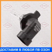 ����� HIR2 12V (55W) Tatsumi / TFN1018 TFN1018 ����