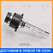 ����� D4S 42V (35W) 4300K Tatsumi / TFM1004 TFM1004 ����