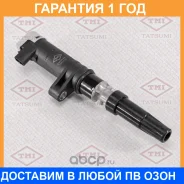 ������� ��������� Tatsumi / THG1008 �������� 12 ��� THG1008 ����