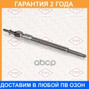 ����� ����������� U205QG Tatsumi / THQ1008 �������� 24 ��� THQ1008 ����
