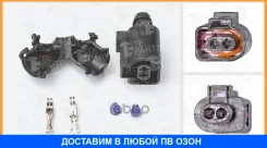 ������ 2� ���������� (�������� ����� 7810637) (������������: 2-pin, 2 ����������, �������� �����) TE Parts / 7810636 7810636 ����