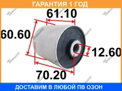 ����������� Tenacity / Aamni1144 AAMNI1144 ����