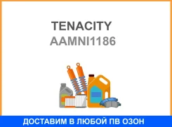 ����������� Tenacity / Aamni1186 AAMNI1186 ����