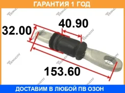 ����������� Tenacity / Aamto1036 �������� 12 ��� AAMTO1036 ����