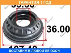 ��������� ����� ������������ Tenacity / Abrfo1008 �������� 12 ��� ABRFO1008 ����