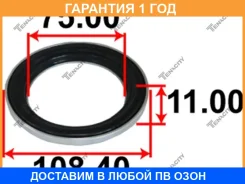 ��������� ����� ������������ Tenacity / Abrho1001 �������� 12 ��� ABRHO1001 ����