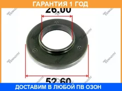 ��������� ����� ������������ Tenacity / Abrni1004 �������� 12 ��� ABRNI1004 ����