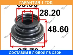 ��������� ����� ������������ Tenacity / Abrop1007 �������� 12 ��� ABROP1007 ����