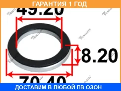 ��������� ����� ������������ Tenacity / Abrpe1001 �������� 12 ��� ABRPE1001 ����