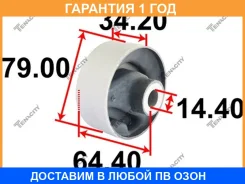 ����������� Tenacity / Admto1010 ADMTO1010 ����