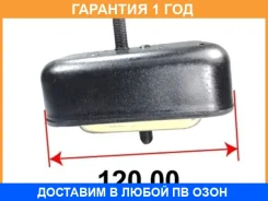 ����� ��������� ��������� Tenacity / Awssu1004 �������� 12 ��� AWSSU1004 ����