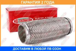 ����� 60/200 (AISI 304 with inner braid) Tixona / 60200 �������� 24 ��� 60200 ����