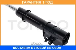 ������ �������� �������� ������ Tokico / A3086 �������� 12 ��� A3086 ����