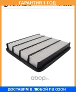 ������ ��������� Totachi TA-3856 17801-51020 Totachi / TA3856 �������� 12 ��� TA3856 ����