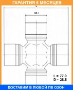 ���������� ���������� ���� TOYO TOYO / TT114 �������� 6 ��� TT114 ����