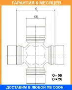 ���������� ���������� ���� TOYO TOYO / TT112 �������� 6 ��� TT112 ����