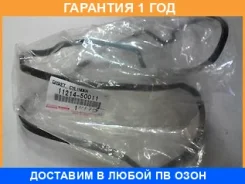��������� ��������� ������ Toyota / 1121450011 �������� 12 ��� 1121450011 ����