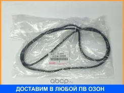 ��������� ��������� ������ Toyota / 1121431020 1121431020 ����