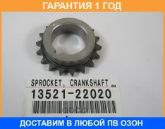 ��������� Toyota / 1352122020 �������� 12 ��� 1352122020 ����