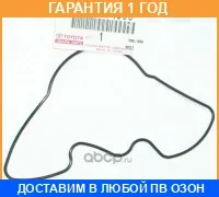 ��������� ��������� ������ Toyota / 1518874050 �������� 12 ��� 1518874050 ����