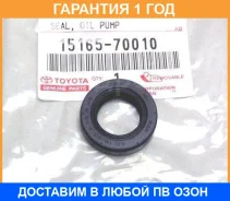 ����������� ������ ����, �������� ����� Toyota / 1516570010 1516570010 ����