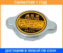 ������ ��������� Toyota / 1640154750 �������� 12 ��� 1640154750 ����