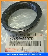 ��������� ��������� Toyota / 1745122070 1745122070 ����