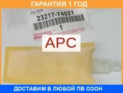 ������ ��������� Toyota / 2321774021 �������� 12 ��� 2321774021 ����