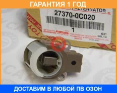 �������� ����� ���������� Toyota / 273700C020 �������� 12 ��� 273700C020 ����