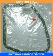 ��������� ��������� ������� ���� Toyota / 3516812030 �������� 12 ��� 3516812030 ����