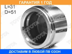 ������� ���������� �������� Toyota / 4773260010 �������� 12 ��� 4773260010 ����