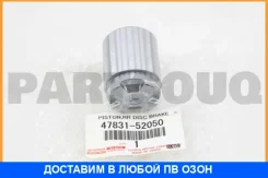 ������� Toyota / 4783152050 4783152050 ����