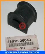 ������ Toyota / 4881526040 4881526040 ����