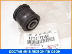 ����������� Toyota / 4872532150 4872532150 ����