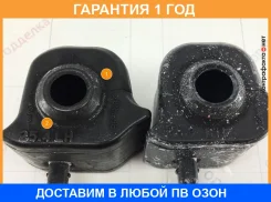 ������ Toyota / 4881542111 �������� 12 ��� 4881542111 ����