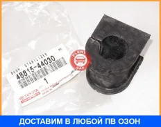 ������ Toyota / 4881544030 4881544030 ����