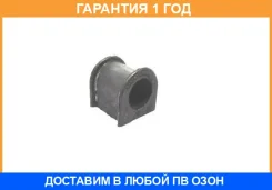 ������ Toyota / 4881533090 �������� 12 ��� 4881533090 ����