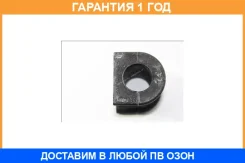 ������ Toyota / 4881533101 �������� 12 ��� 4881533101 ����