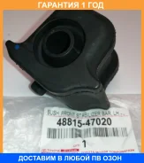 ������ Toyota / 4881547020 �������� 12 ��� 4881547020 ����