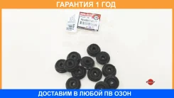 ������ Toyota / 4881752010 �������� 12 ��� 4881752010 ����