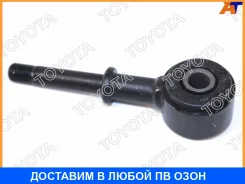 ���� ����. �����. Toyota Land Cruiser 100 UZJ100/HDJ100 98 Toyota / 4882060032 4882060032 ����