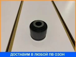 ������ Toyota / 4884960110 4884960110 ����
