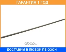 ����� ���������������� Toyota / 8521402340 �������� 12 ��� 8521402340 ����