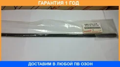 ������� ����� ���������������� ����� Toyota / 8521452110 �������� 12 ��� 8521452110 ����