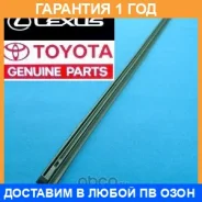 ����� ���������������� Toyota / 8521468020 �������� 12 ��� 8521468020 ����